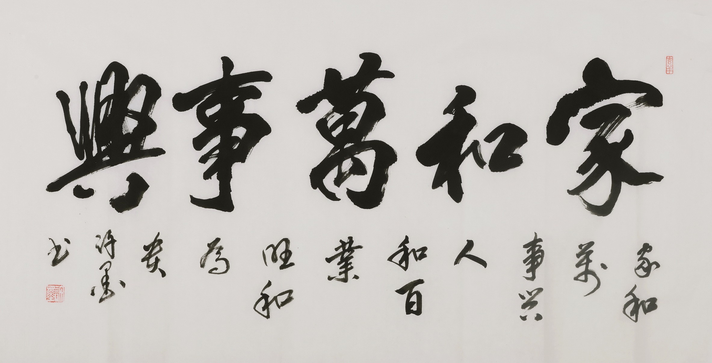 Cursive Scripts - CNAG004388