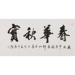 Cursive Scripts - CNAG004389