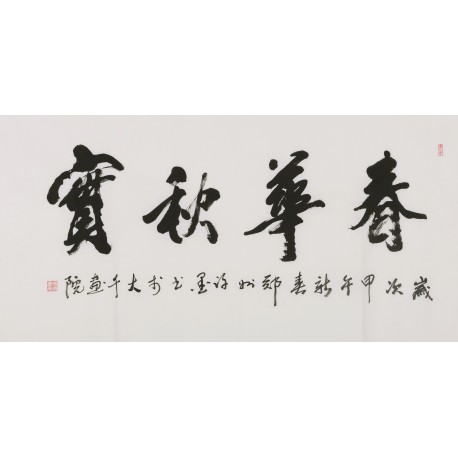 Cursive Scripts - CNAG004389