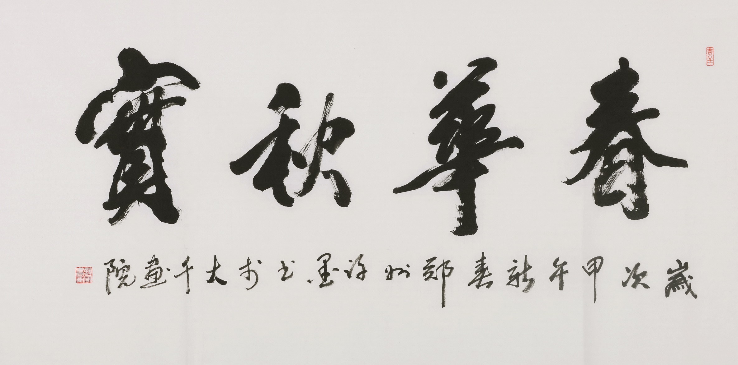 Cursive Scripts - CNAG004389