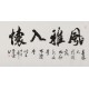 Cursive Scripts - CNAG004391