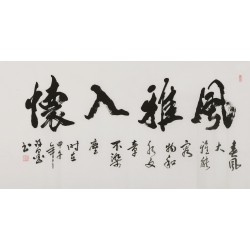 Cursive Scripts - CNAG004391