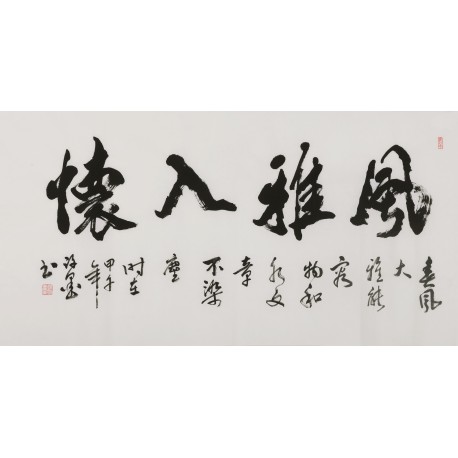 Cursive Scripts - CNAG004391