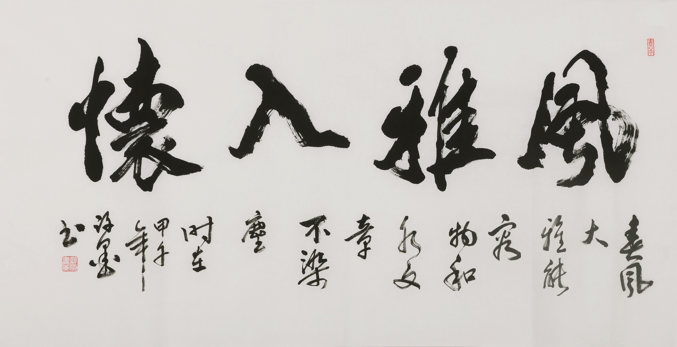Cursive Scripts - CNAG004391