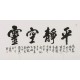 Cursive Scripts - CNAG004392