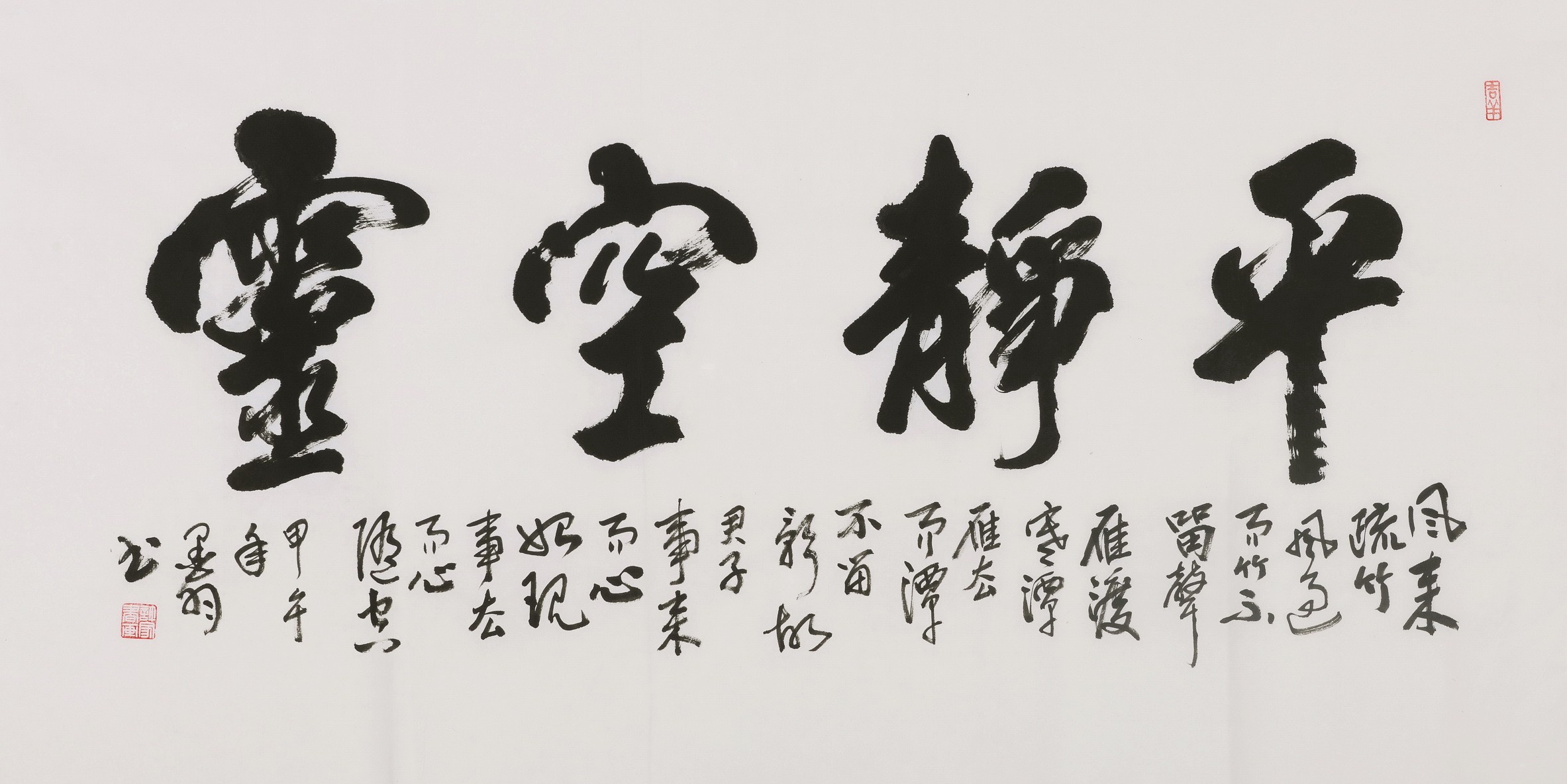 Cursive Scripts - CNAG004392