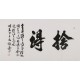 Cursive Scripts - CNAG004393