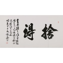 Cursive Scripts - CNAG004393