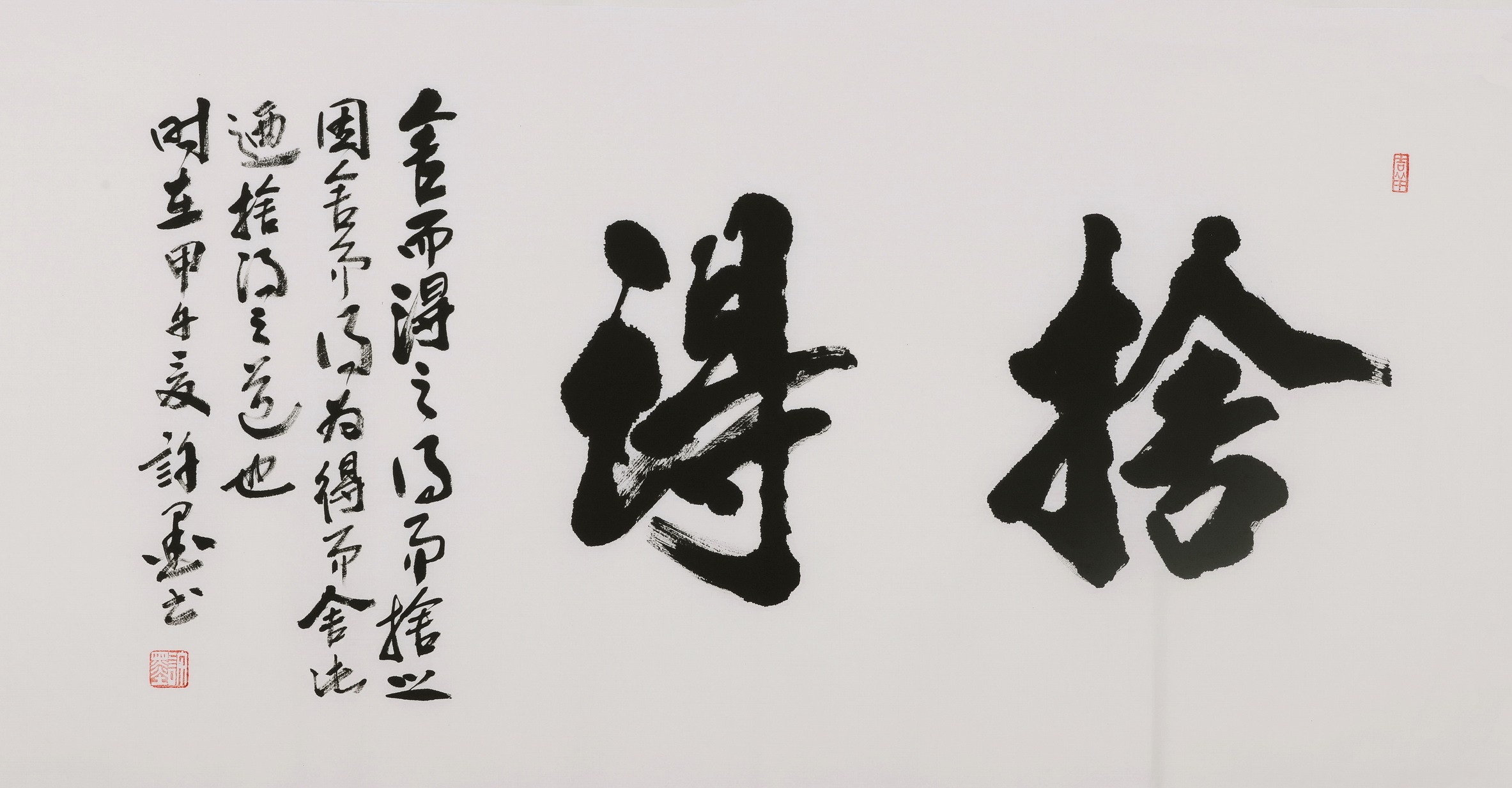 Cursive Scripts - CNAG004393