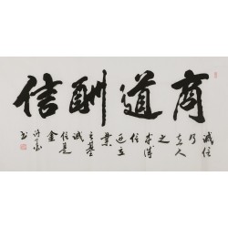 Cursive Scripts - CNAG004396