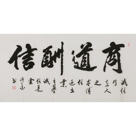 Cursive Scripts - CNAG004396