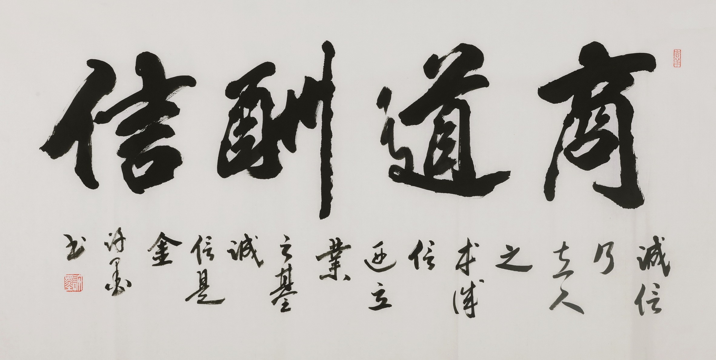 Cursive Scripts - CNAG004396