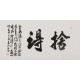 Cursive Scripts - CNAG004397