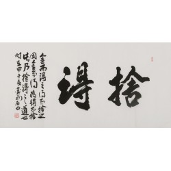 Cursive Scripts - CNAG004397