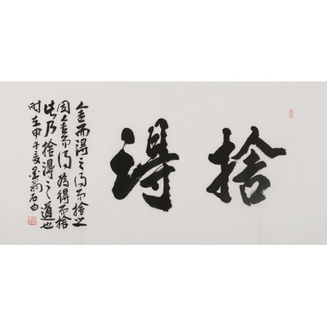 Cursive Scripts - CNAG004397
