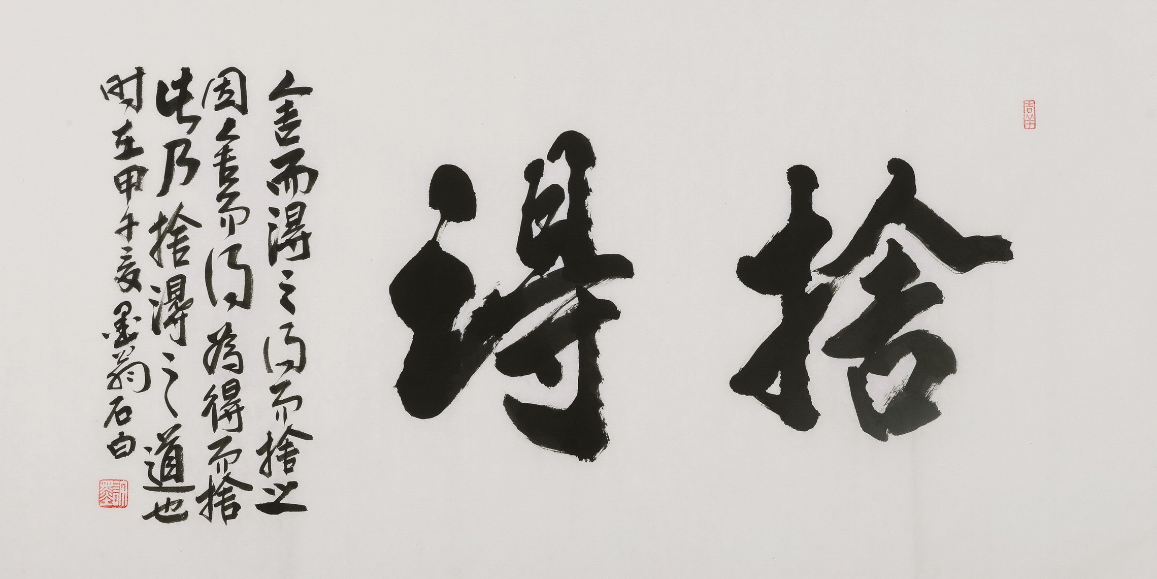 Cursive Scripts - CNAG004397