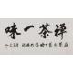 Cursive Scripts - CNAG004399
