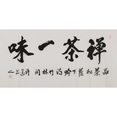 Cursive Scripts - CNAG004399