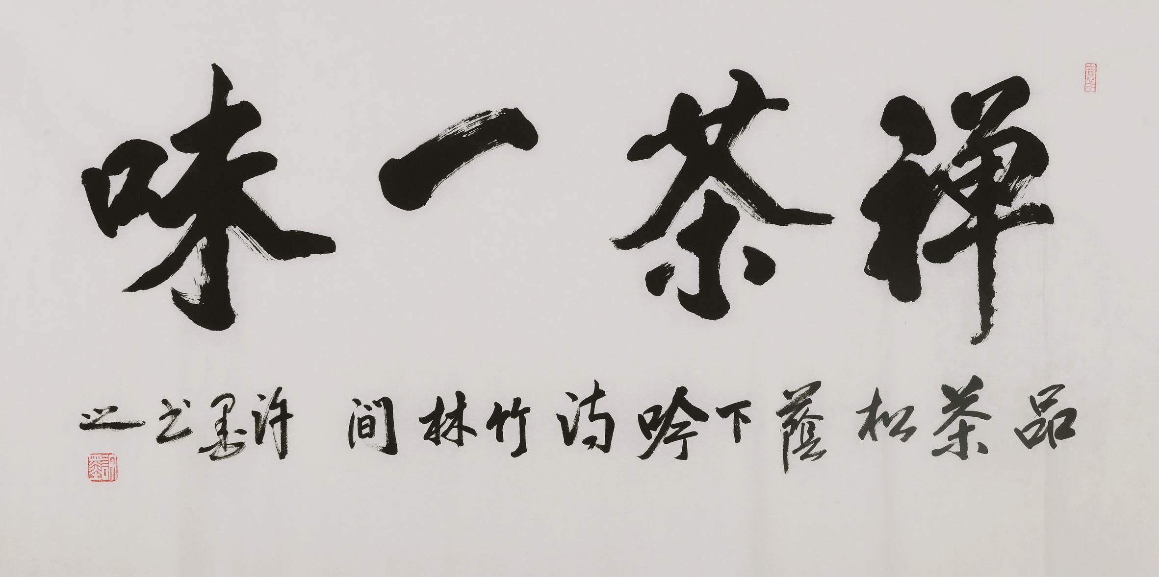 Cursive Scripts - CNAG004399