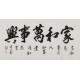 Cursive Scripts - CNAG004400