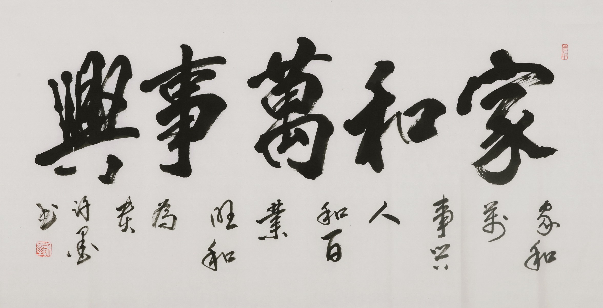 Cursive Scripts - CNAG004400