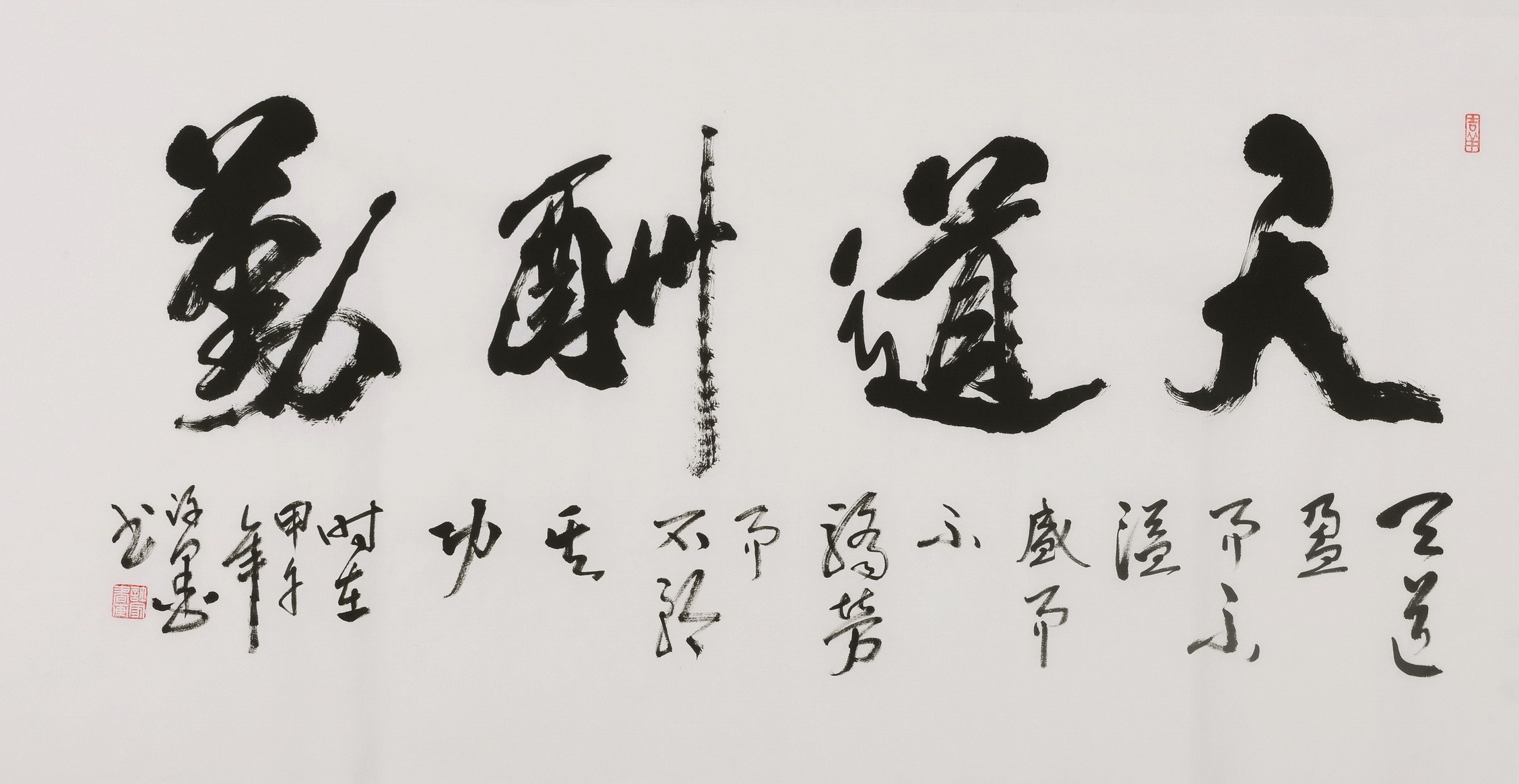 Cursive Scripts - CNAG004401
