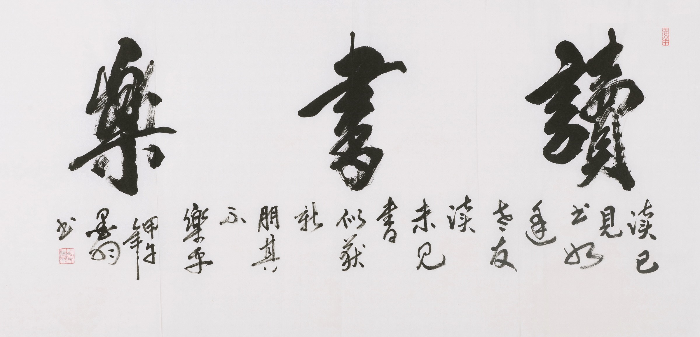 Cursive Scripts - CNAG004403