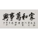 Cursive Scripts - CNAG004404