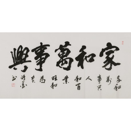 Cursive Scripts - CNAG004404