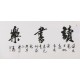 Cursive Scripts - CNAG004406