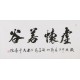 Cursive Scripts - CNAG004407