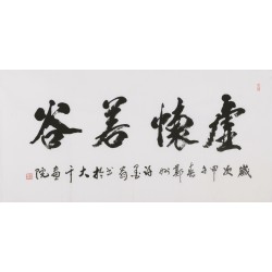 Cursive Scripts - CNAG004407