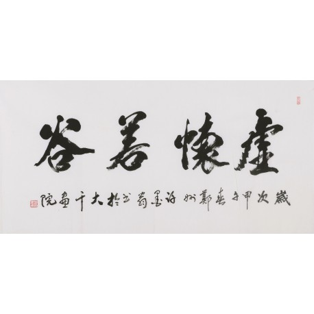 Cursive Scripts - CNAG004407