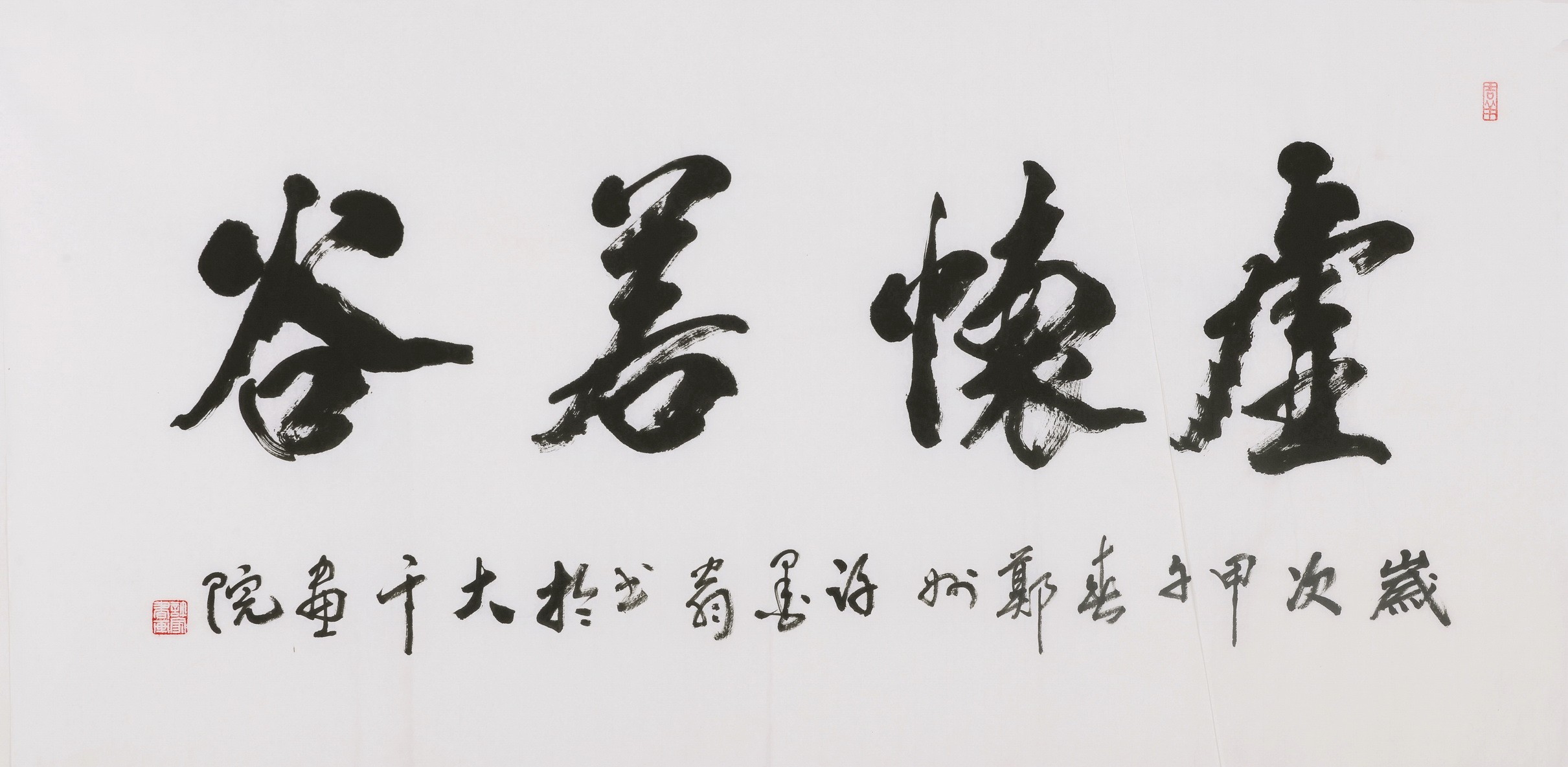 Cursive Scripts - CNAG004407