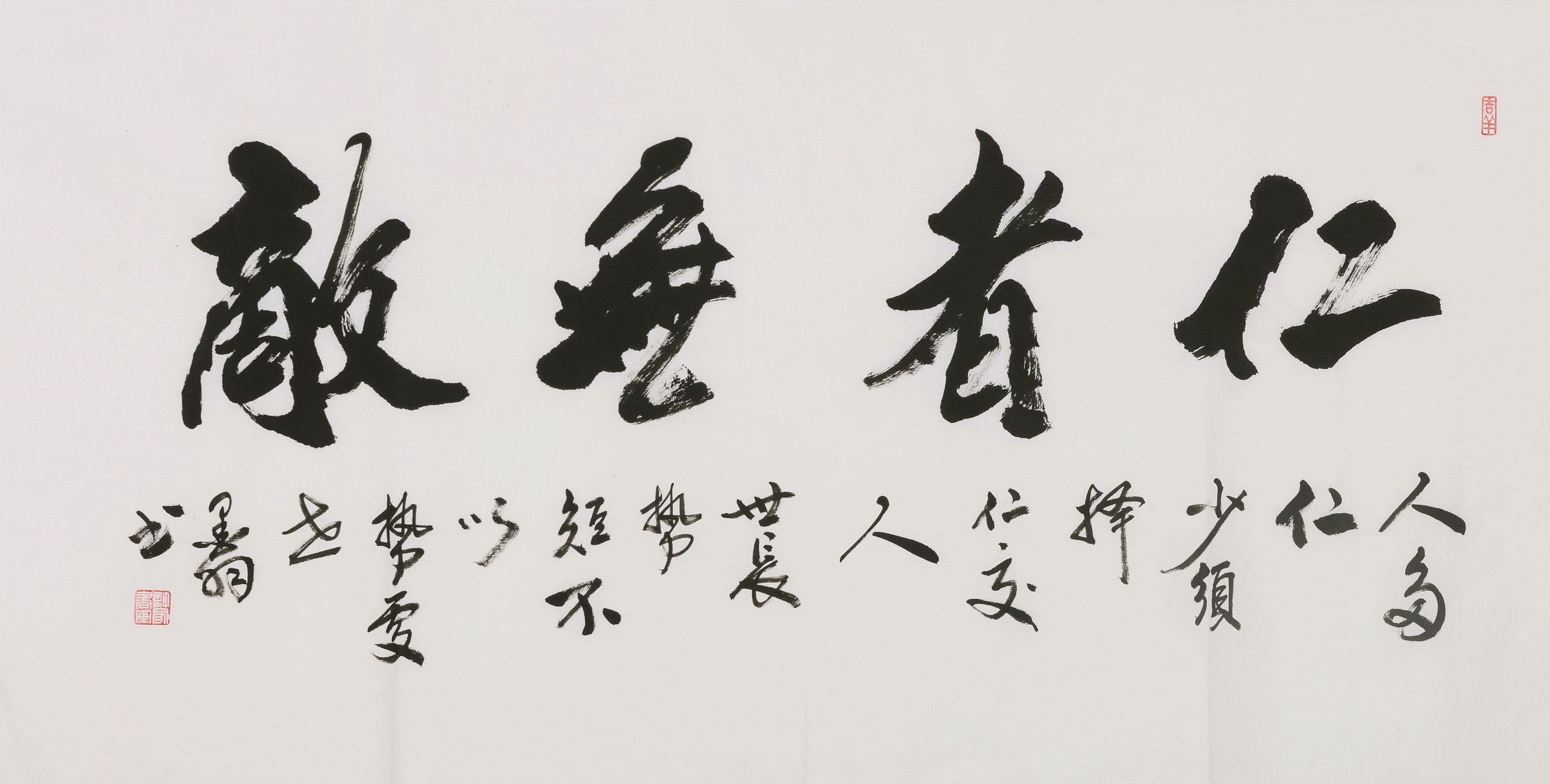 Cursive Scripts - CNAG004408