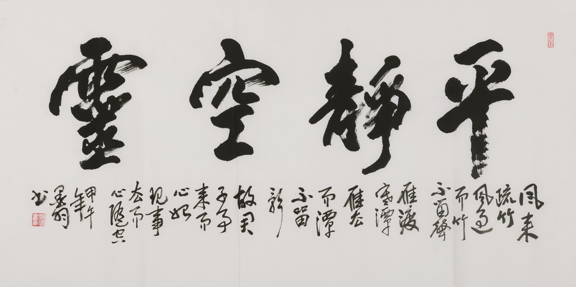 Cursive Scripts - CNAG004409