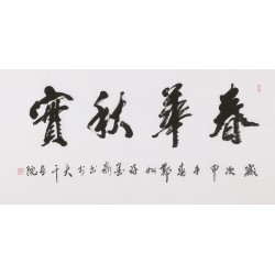 Cursive Scripts - CNAG004410