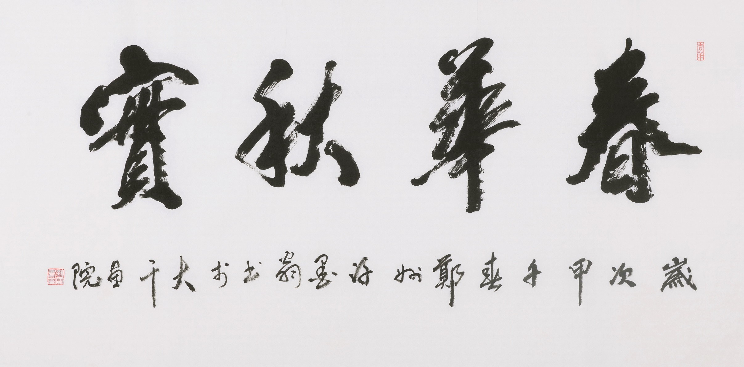 Cursive Scripts - CNAG004410