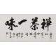 Cursive Scripts - CNAG004411