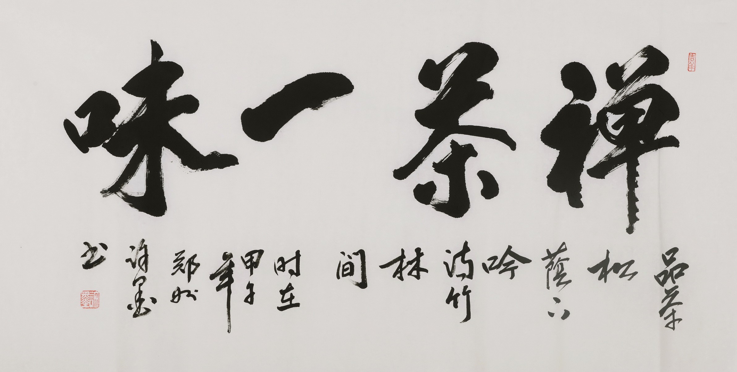 Cursive Scripts - CNAG004411