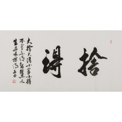 Cursive Scripts - CNAG004412