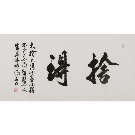 Cursive Scripts - CNAG004412