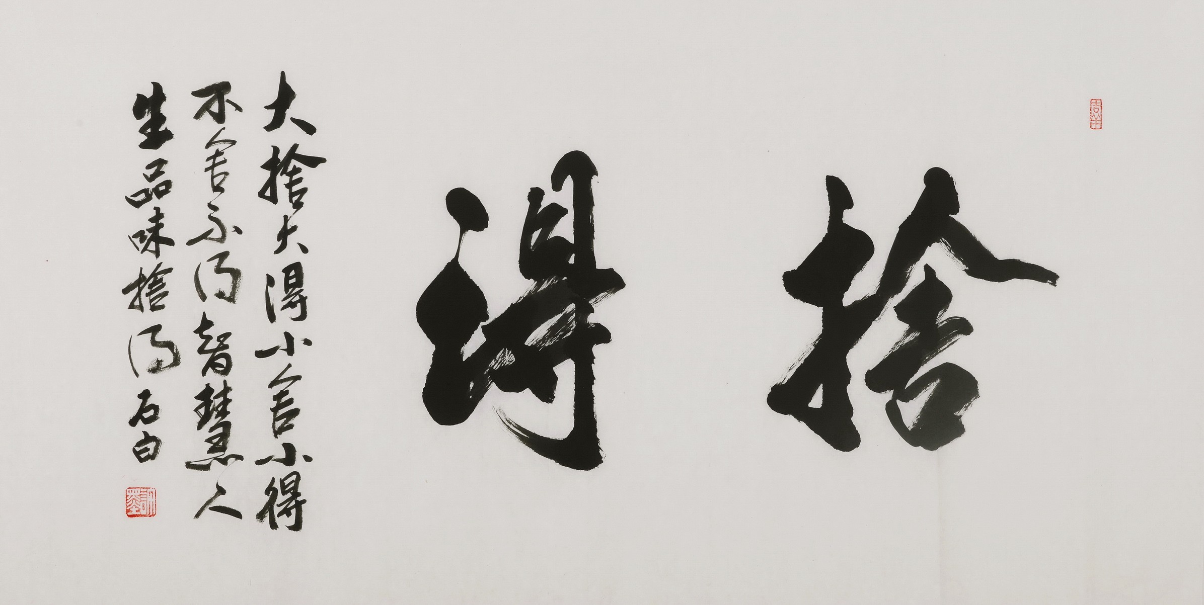 Cursive Scripts - CNAG004412