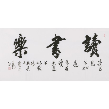 Cursive Scripts - CNAG004413