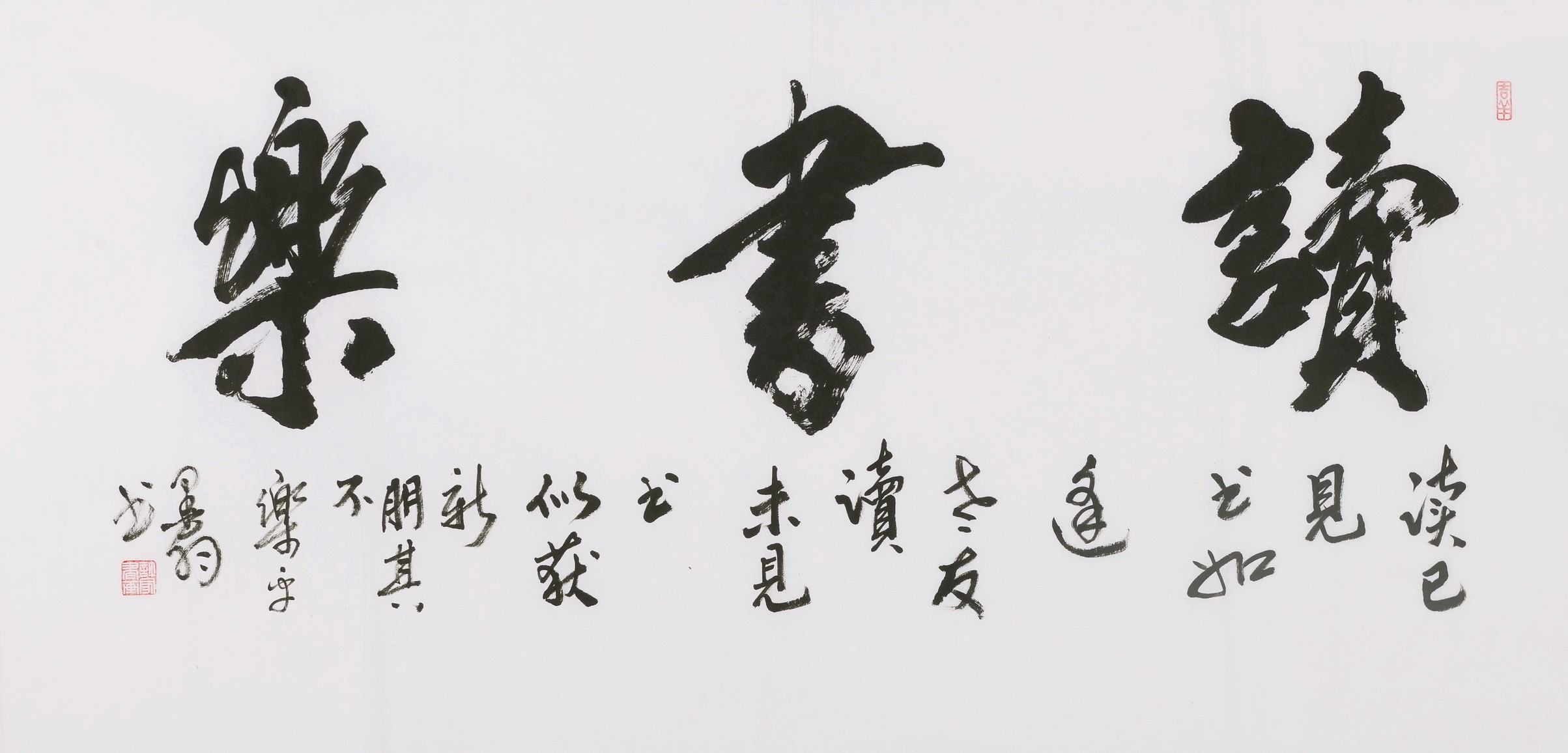 Cursive Scripts - CNAG004413