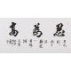 Cursive Scripts - CNAG004415
