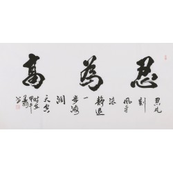 Cursive Scripts - CNAG004415