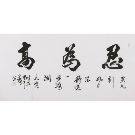 Cursive Scripts - CNAG004415