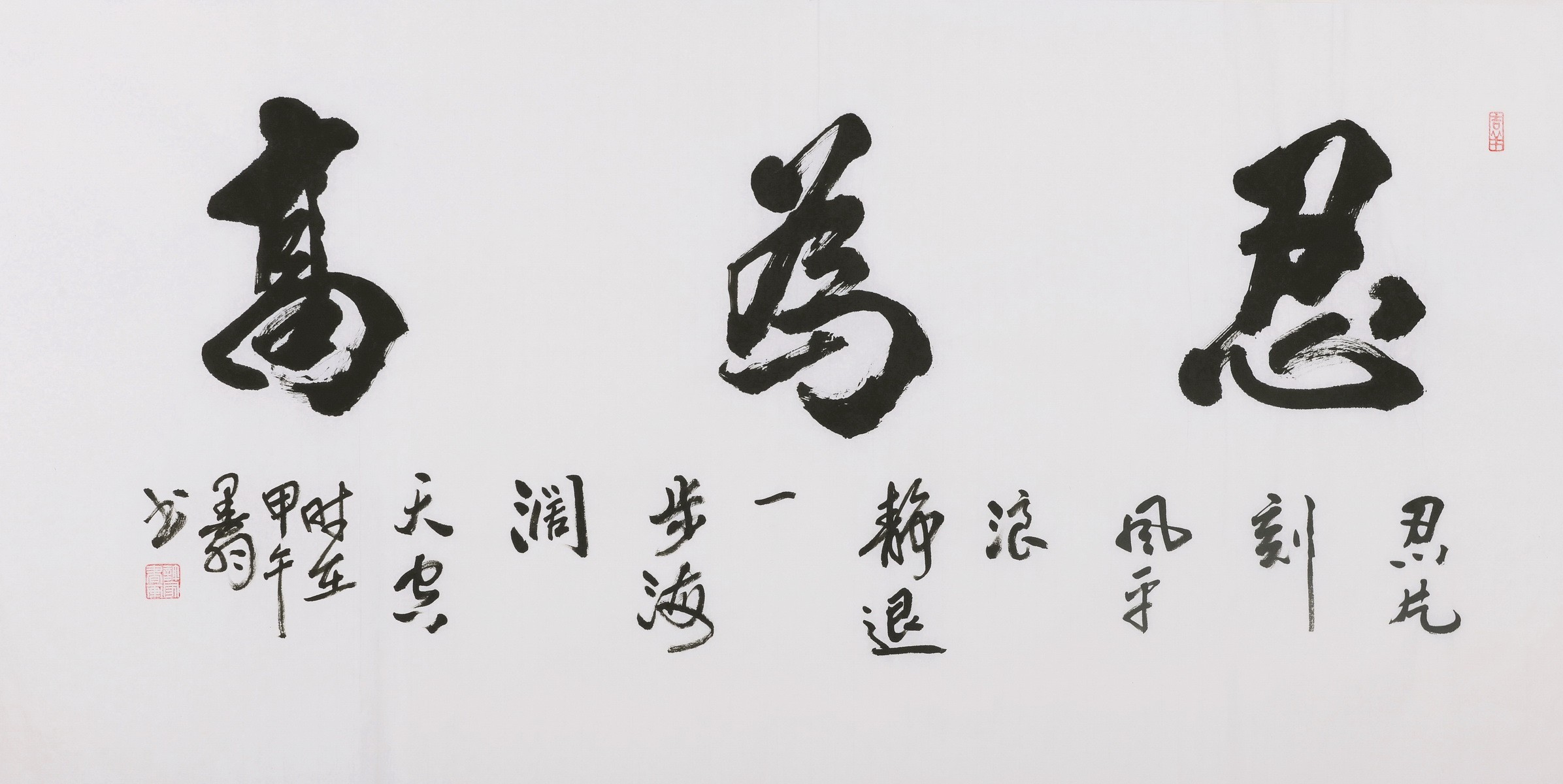 Cursive Scripts - CNAG004415