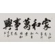 Cursive Scripts - CNAG004416